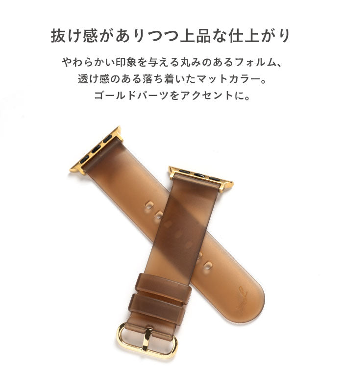 【Apple Watch Series 11/10/9/SE(第3/2/1世代)/8/7/6/5/4(40-42mm)/3/2/1(38mm)専用】salisty(サリスティ)クリアカラーバンド