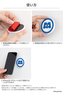 ディズニー/ピクサーキャラクター MagSafe対応 Wall Mounted スマートフォンホルダー