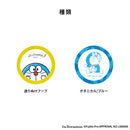 アイムドラえもん MagSafe対応 メタルリングステッカー