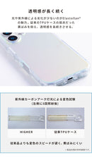 [iPhone 17/17 Pro/16/16e専用]HIGHER  ハイブリッドケース(オーロラ)