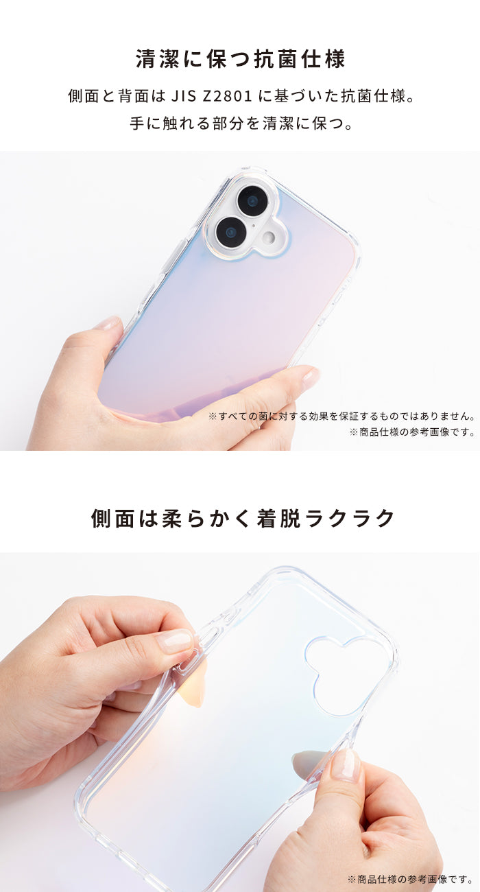 [iPhone 17/17 Pro/16/16e専用]HIGHER  ハイブリッドケース(オーロラ)