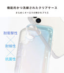[iPhone 17/17 Pro/17e/16/16e専用]HIGHER  ハイブリッドケース(オーロラ)