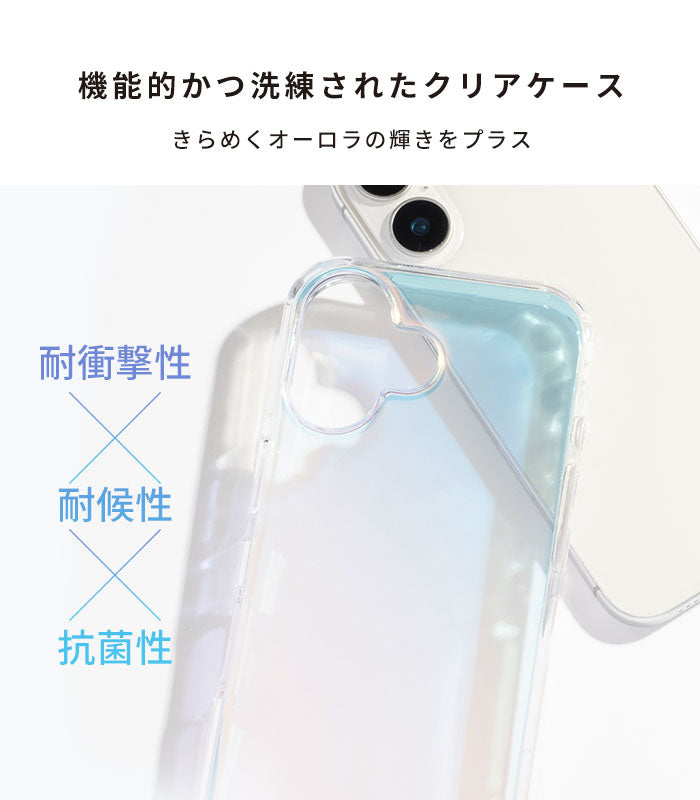 [iPhone 17/17 Pro/16/16e専用]HIGHER  ハイブリッドケース(オーロラ)