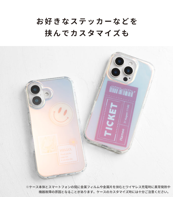 [iPhone 17/17 Pro/16/16e専用]HIGHER  ハイブリッドケース(オーロラ)