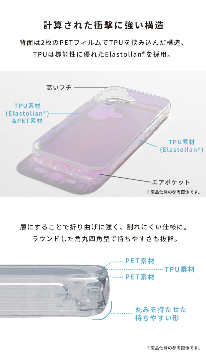 [iPhone 17/17 Pro/16/16e専用]HIGHER  ハイブリッドケース(オーロラ)