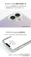 [iPhone 17/17 Pro/17e/16/16e専用]HIGHER  ハイブリッドケース(オーロラ)