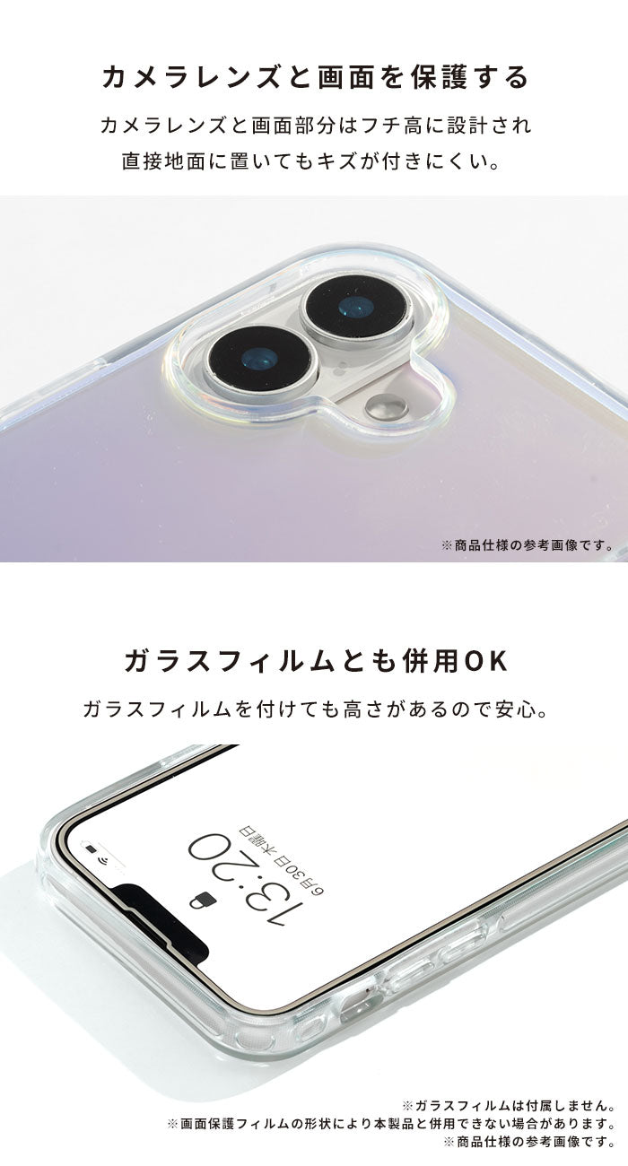 [iPhone 17/17 Pro/16/16e専用]HIGHER  ハイブリッドケース(オーロラ)