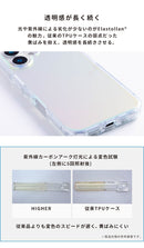 [iPhone 16専用]ディズニーキャラクター HIGHER ハイブリッドケース