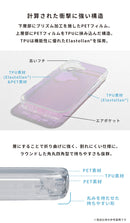 [iPhone 16専用]ディズニーキャラクター HIGHER ハイブリッドケース