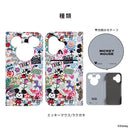 [iPhone 16専用]ディズニーキャラクター CERTA フリップ窓付きダイアリーケース