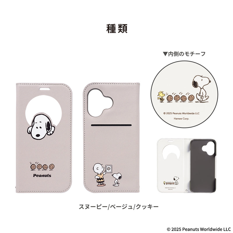[iPhone 17/16専用]PEANUTS/ピーナッツ CERTA フリップ窓付きダイアリーケース