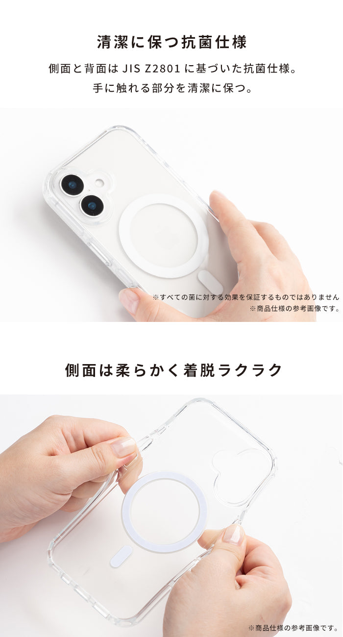 iPhone 17/17 Pro/16/16 Pro]HIGHER MagSafe対応 ハイブリッドケース