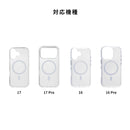 [iPhone 17/17 Pro/16/16 Pro]HIGHER MagSafe対応 ハイブリッドケース