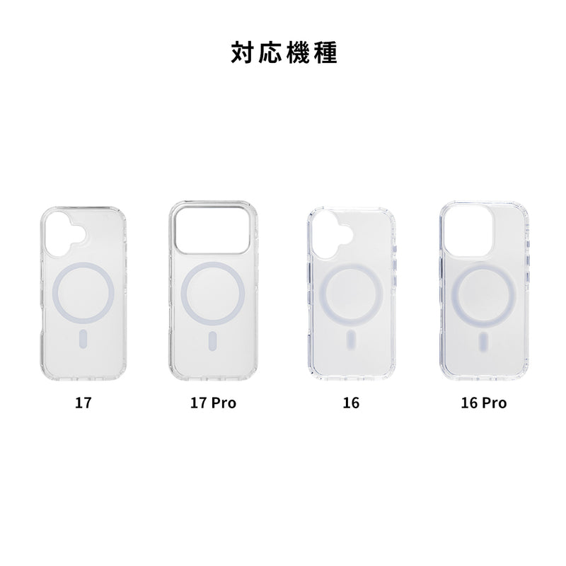[iPhone 17/17 Pro/16/16 Pro]HIGHER MagSafe対応 ハイブリッドケース