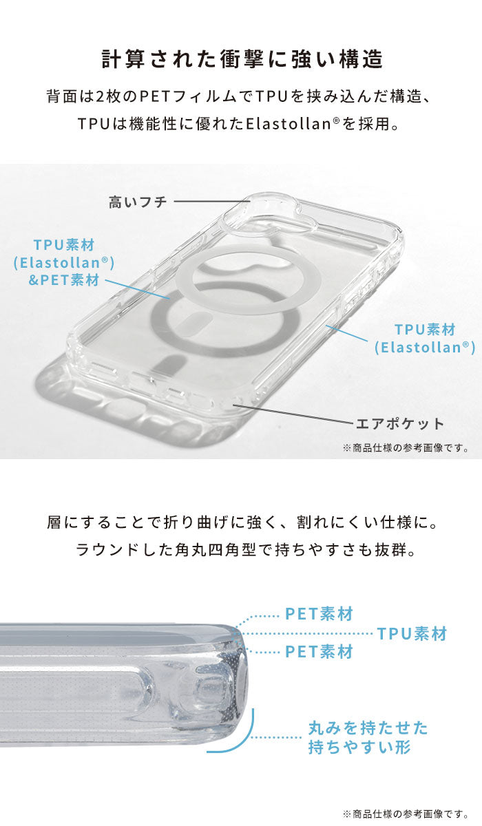 [iPhone 17/17 Pro/16/16 Pro]HIGHER MagSafe対応 ハイブリッドケース