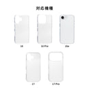 [iPhone 17/17 Pro/16/16 Pro/16e]HIGHER  ハイブリッドケース(クリア)