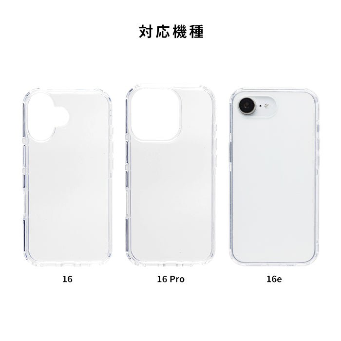 [iPhone 16/16 Pro/16e]HIGHER  ハイブリッドケース(クリア)
