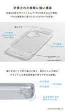[iPhone 17/17 Pro/17e/16/16 Pro/16e]HIGHER  ハイブリッドケース(クリア)