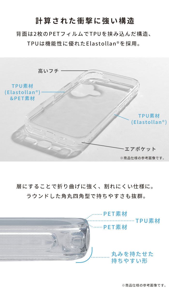 [iPhone 16/16 Pro/16e]HIGHER  ハイブリッドケース(クリア)