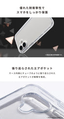 [iPhone 17/17 Pro/17e/16/16 Pro/16e]HIGHER  ハイブリッドケース(クリア)