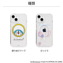 [iPhone 15/14/13専用] アイムドラえもん HIGHER MagSafe対応 ハイブリッドケース