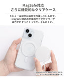 [iPhone 15/14/13専用] アイムドラえもん HIGHER MagSafe対応 ハイブリッドケース