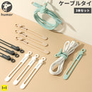 humor SILICONE CABLE TIE 3Sets