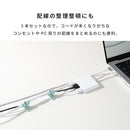 humor SILICONE CABLE TIE 3Sets