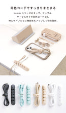 humor SILICONE CABLE HOLDER