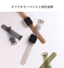 [Apple Watch Series 9/8/7/SE(第3/2/1世代)/6/5/4専用]salisty Apple Watch クリアカラーハードフレーム