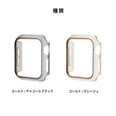 [Apple Watch Series 9/8/7/SE(第3/2/1世代)/6/5/4専用]salisty Apple Watch クリアカラーハードフレーム