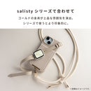 [Apple Watch Series 10/9/SE(第2/1世代)/8/7/6/5/4(40-42mm)/3/2/1(38mm)専用]salisty 二重巻きバンド