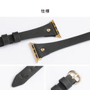 [Apple Watch Series 10/9/SE(第2/1世代)/8/7/6/5/4(40-42mm)/3/2/1(38mm)専用]salisty 二重巻きバンド