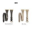[Apple Watch Series 10/9/SE(第2/1世代)/8/7/6/5/4(40-42mm)/3/2/1(38mm)専用]salisty 二重巻きバンド