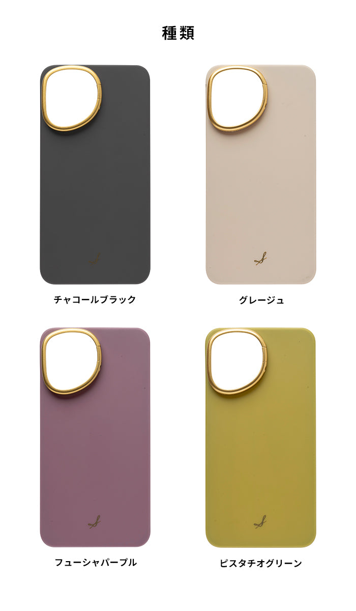 [iPhone 16/15/14/13専用]salisty(サリスティ)カメラホールスタンド 耐衝撃ハードケースノベルティセット
