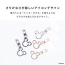 [各種スマートフォン対応]ディズニーキャラクター ストラップホルダー(ミッキーアイコン)