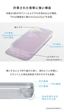 [iPhone 17/16/15/14/13専用]ポケットモンスター/ポケモンHIGHER ハイブリッドケース