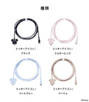 ディズニーキャラクター USB 2.0 CABLE TYPE-C to TYPE-C 1.5m(ミッキーアイコン)