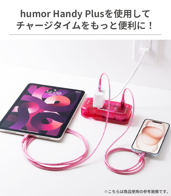 humor USB 2.0 CABLE TYPE-C to TYPE-C 2.0m(クリア)