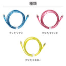 humor USB 2.0 CABLE TYPE-C to TYPE-C 2.0m(クリア)