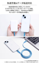 humor USB 2.0 CABLE TYPE-C to TYPE-C 2.0m(クリア)