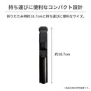 Bluetooth4.0対応 三脚付きwirelessセルカ棒(ブラック)