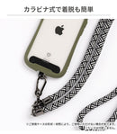 TIGER STRAP ショルダーストラップ