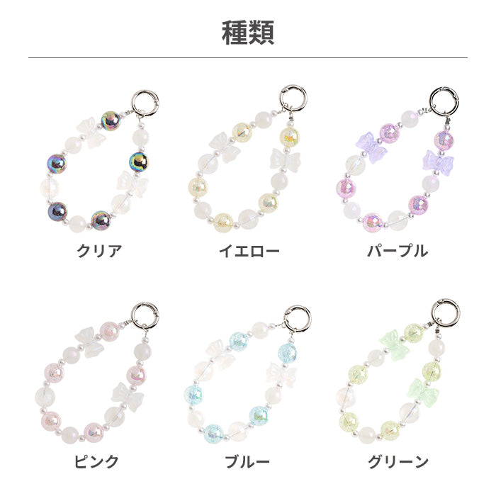 クリスタルハンドストラップ