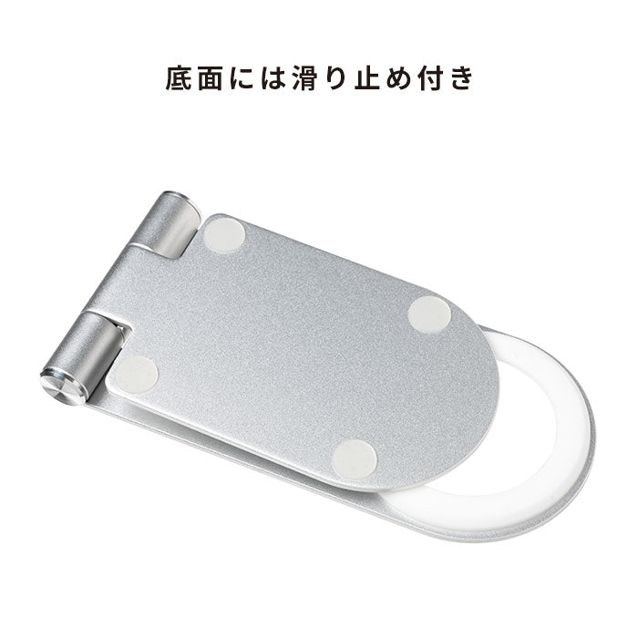 MagSafe対応]フレキシブル充電スタンド(シルバー)