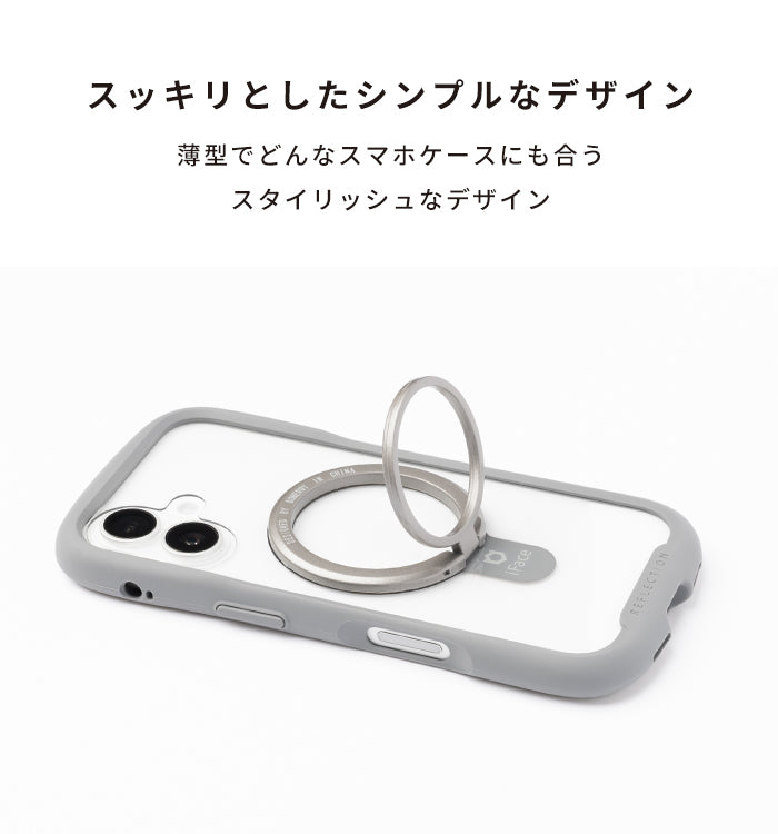 [MagSafe対応]Mug thinR 薄型スマートフォンスタンド&リング