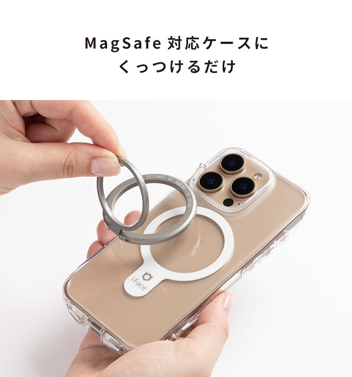 [MagSafe対応]Mug thinR 薄型スマートフォンスタンド&リング