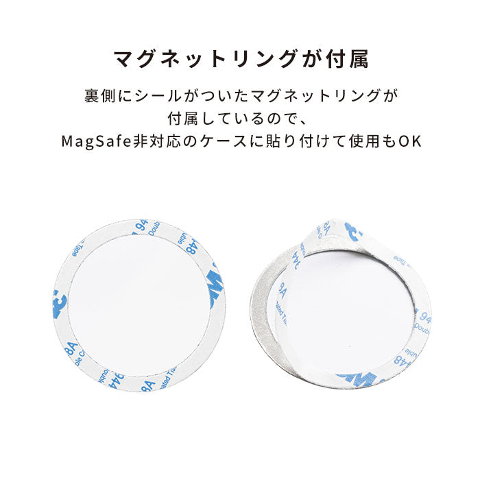 [MagSafe対応]Mug thinR 薄型スマートフォンスタンド&リング