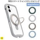 [MagSafe対応]Mug thinR 薄型スマートフォンスタンド&リング