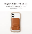 [MagSafe対応]Mug touch スマートフォンスタンド機能付きカードポケット